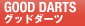 GOOD DARTS グッドダーツ