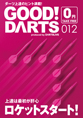 GOOD DARTS�ŐV��!