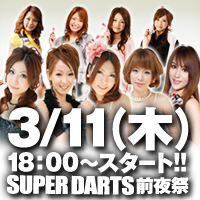 ���C�u�N�C�[���������ʐM�ΐ�uDARTSLIVE ARENA�v�ɓo��I
