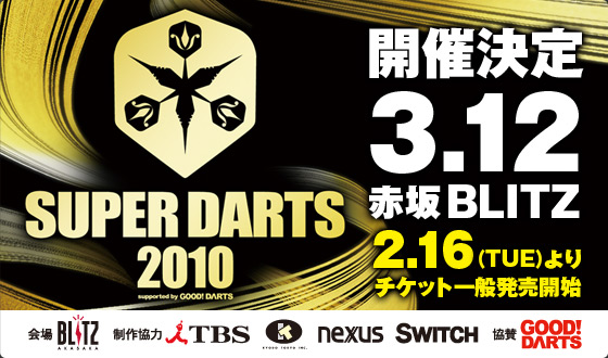SUPER DARTS�J�Ì���I3.12�ԍ�BLITS