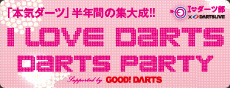 I LOVE �_�[�c��