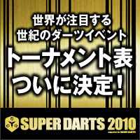 SUPER DARTS 2010