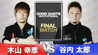 DARTSLIVE.TV