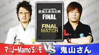 DARTSLIVE.TV