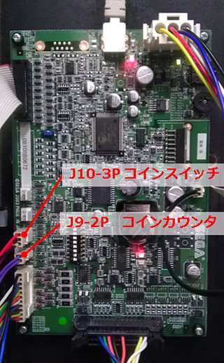 Yahoo!オークション - ダーツライブ2EX用 コインセレクター