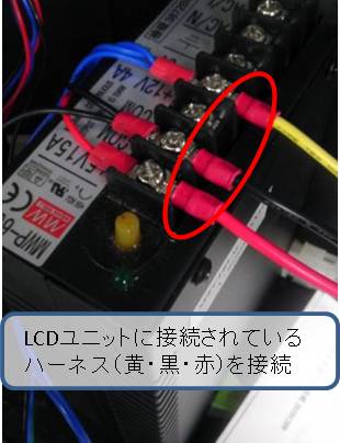DartsLive2 EX用電源 DartsLive2 EX用電源 製品サポートページ