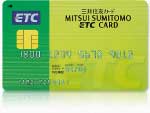 ETCカード